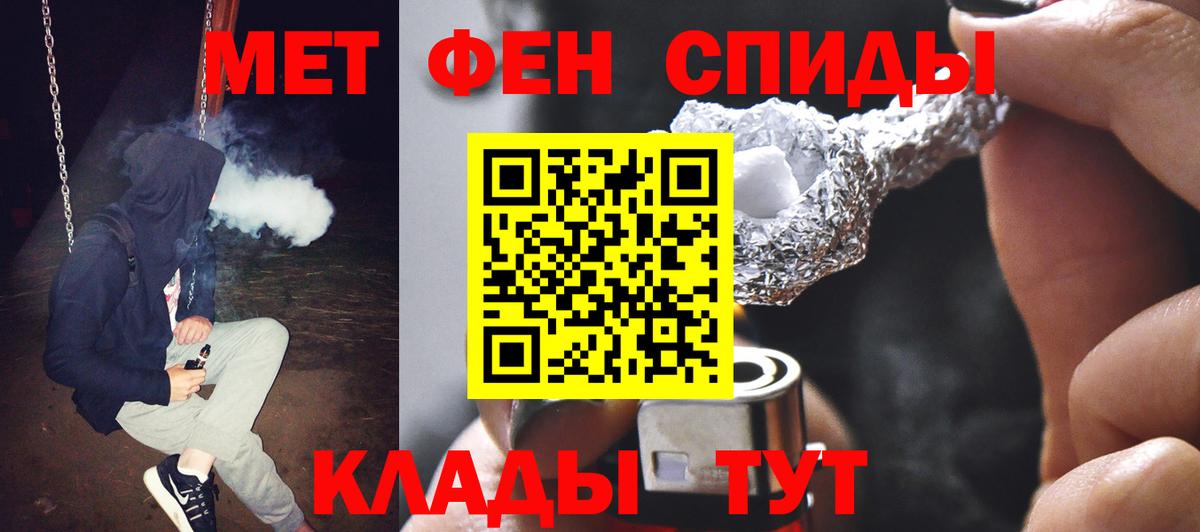 Кокаин  ГАШ  Старый Оскол  НБОМе  Конопля  Меф кристаллы  Вход с VPN 