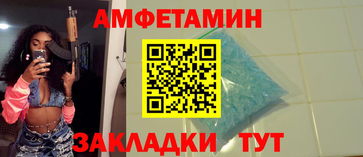 Старый Оскол  Первитин мет  Вход с VPN  Первитин мет 