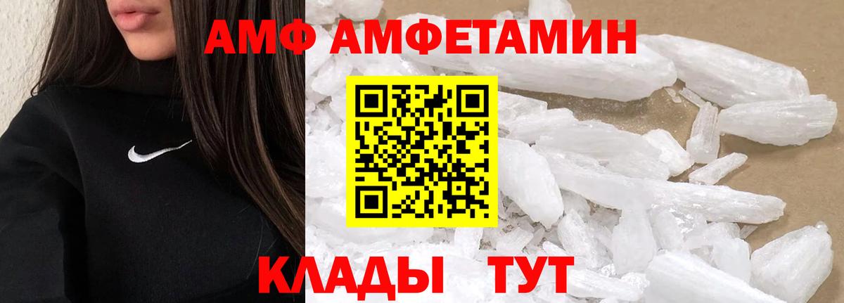 МЕТАМФЕТАМИН Methamphetamine Старый Оскол