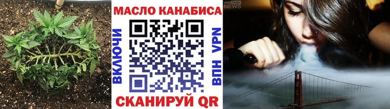 Дистиллят ТГК концентрат Старый Оскол